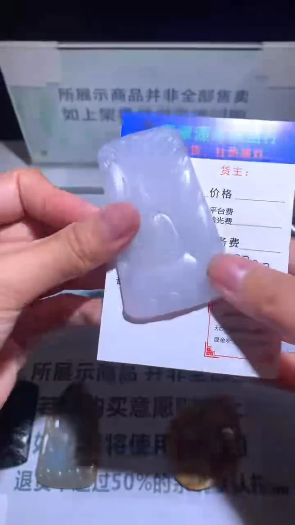 未镶嵌定制翡翠-毛货-不退不换-