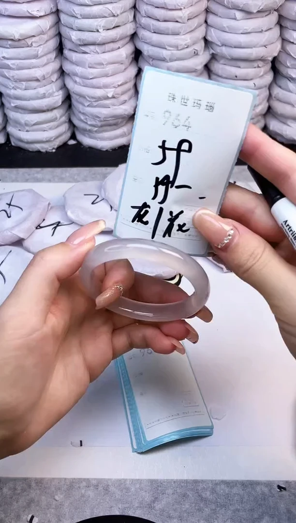 手镯玛瑙/玉髓未镶嵌964