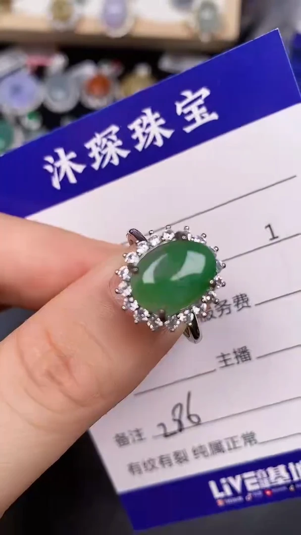 银S925镶嵌戒指翡翠2860