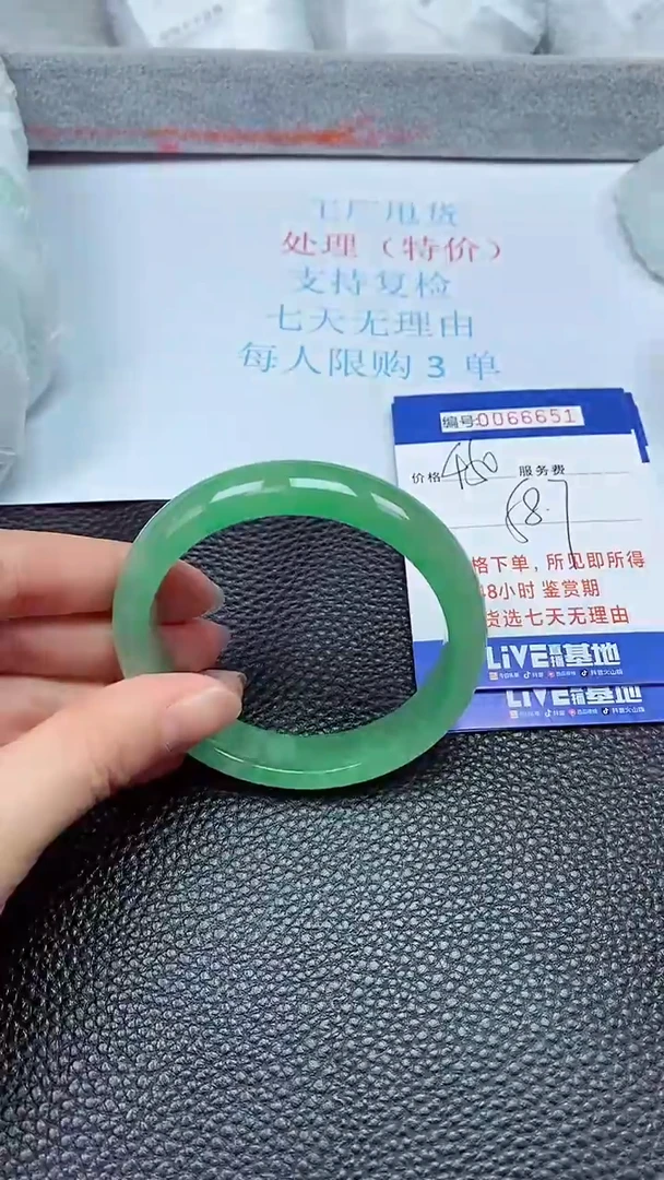 饰品拍下以实物为准66651