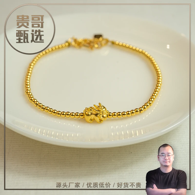 贵哥【小招财】足金999投资金条攒黄金悦己送礼
