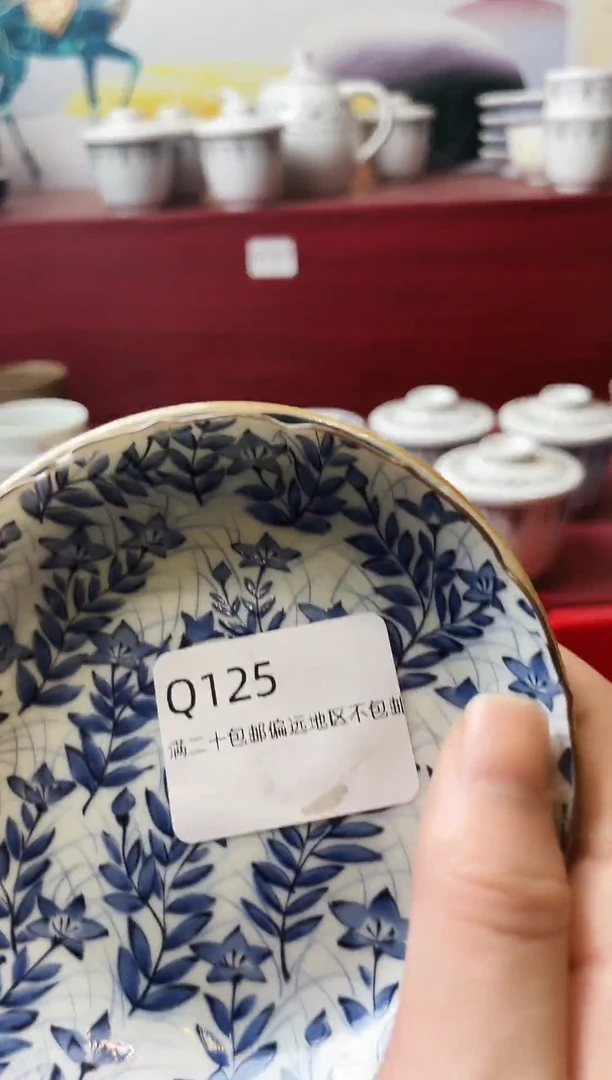 瓷片手****7125-Q-