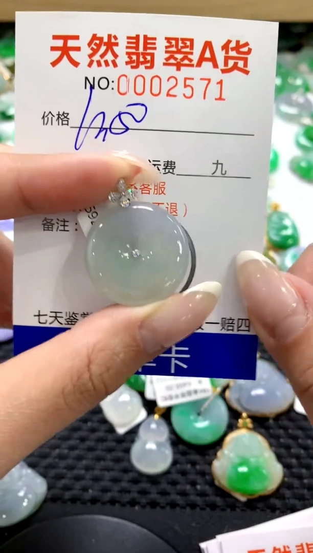 翡翠18K金镶嵌颈饰1111111111111111