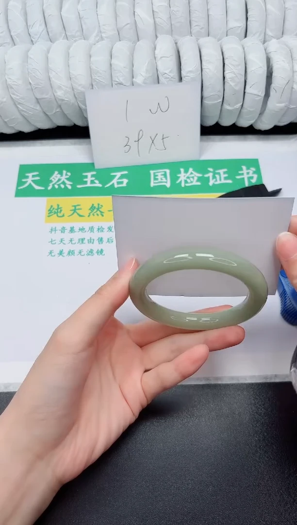 未镶嵌手镯石英质玉193-53.6DY