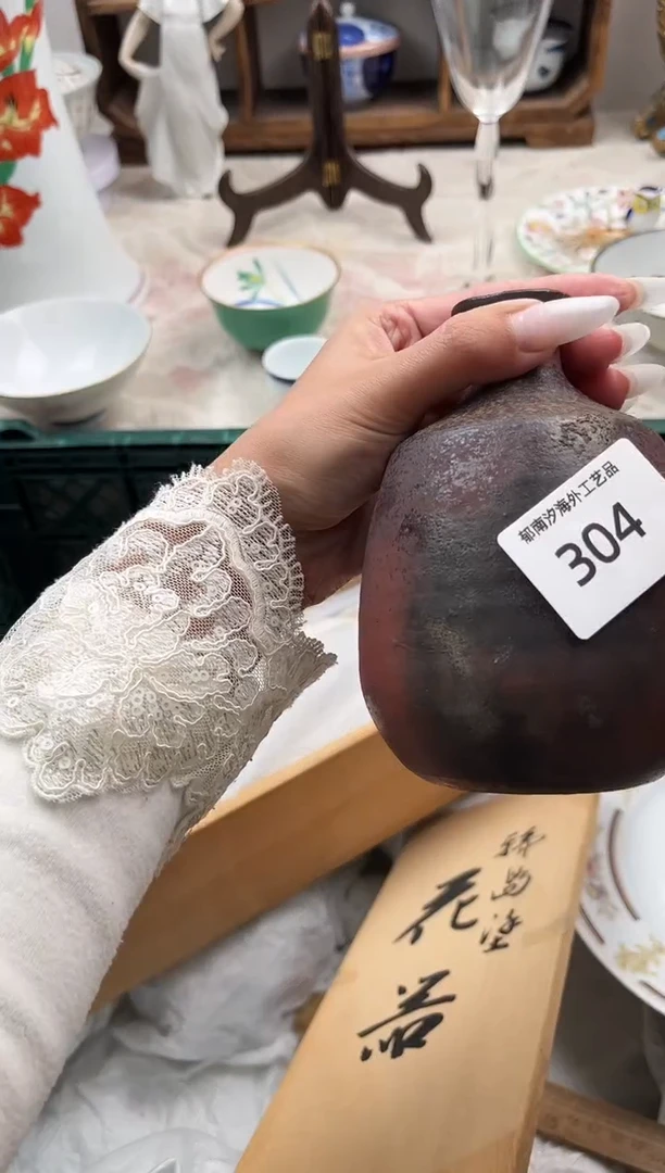 -****子A          304