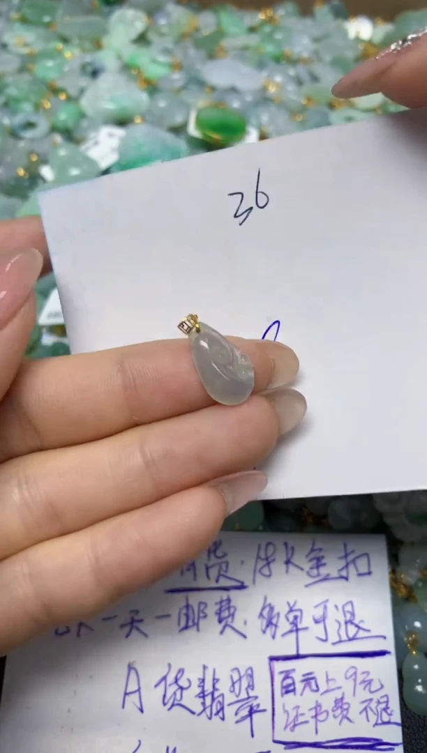 【闪购商品】翡翠挂件18K金镶嵌 天然翡翠A货