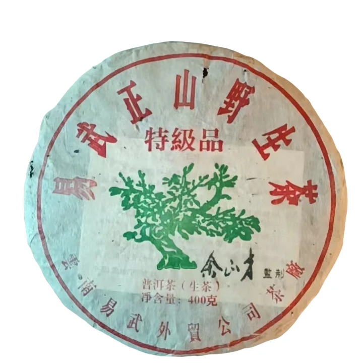 【生茶】野生绿大树 400g 2003年