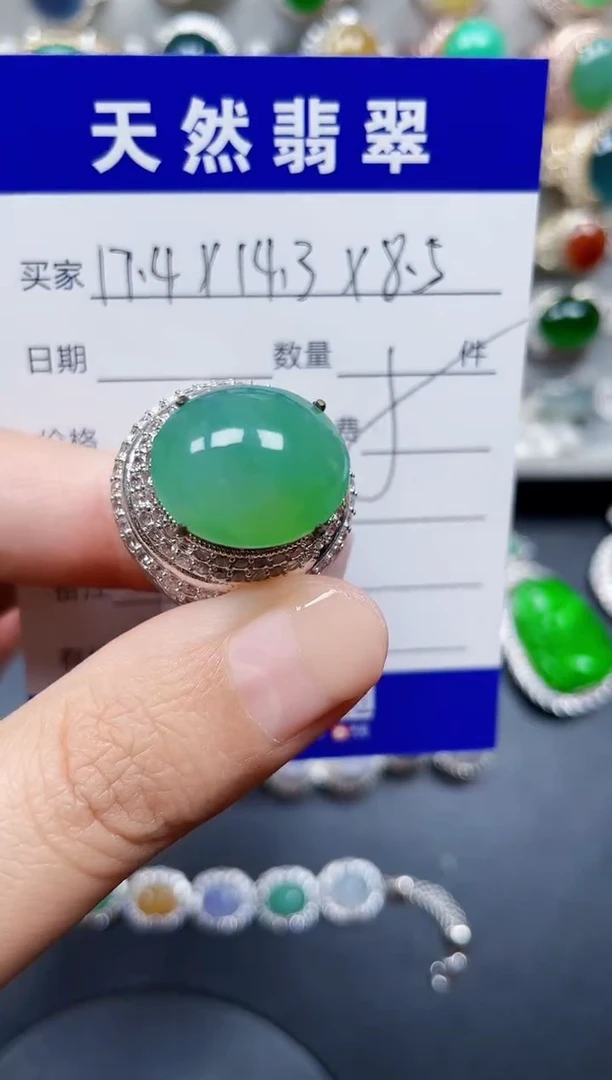 未镶嵌戒指翡翠118