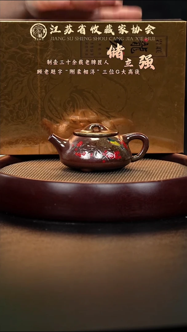 茶壶紫砂宜兴紫砂壶CLQ2566