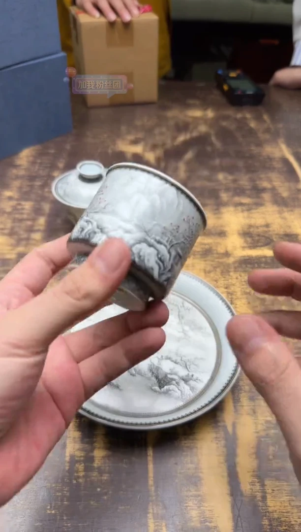 （预售）青衿堂 墨彩雪山秘境杯