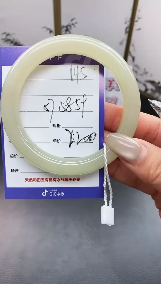 未镶嵌手镯和田玉L45微色差