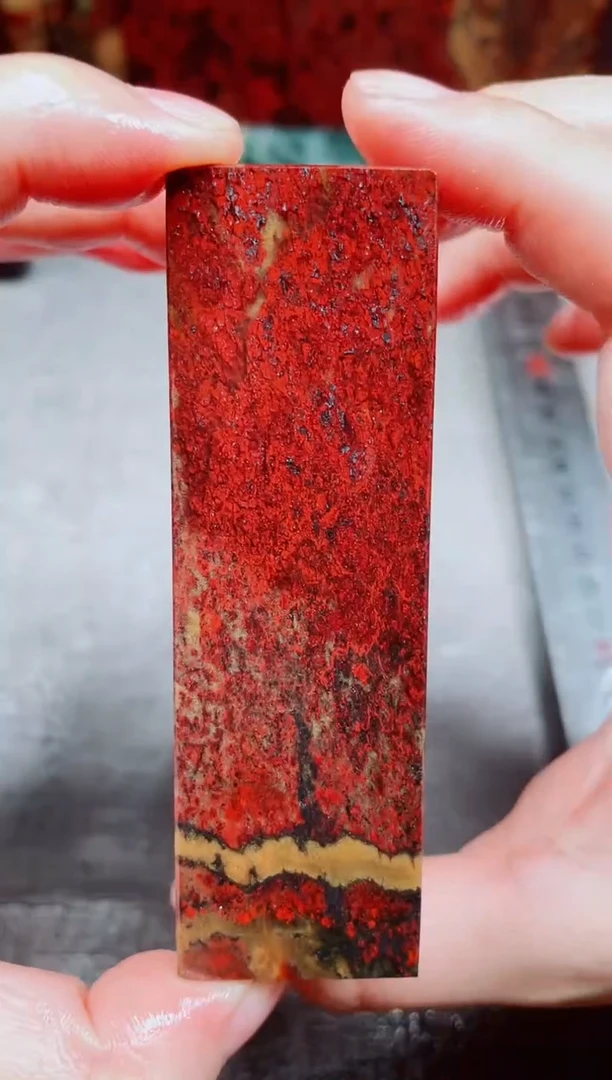 玉桂林鸡血玉素章3.0左右红10