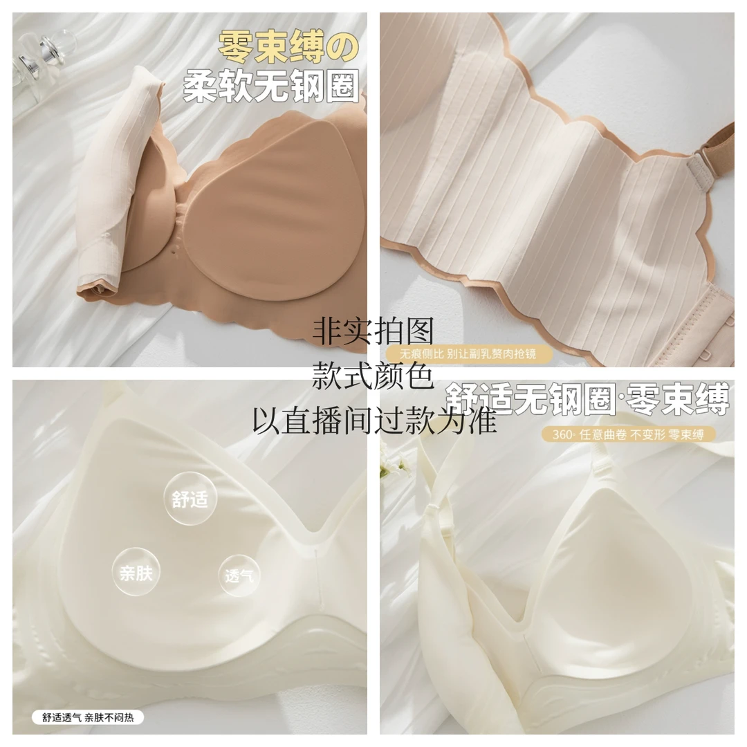 【小冰凉舒服蕾】凉感抑菌内衣女轻薄透气不闷汗胸罩收副乳华夫格