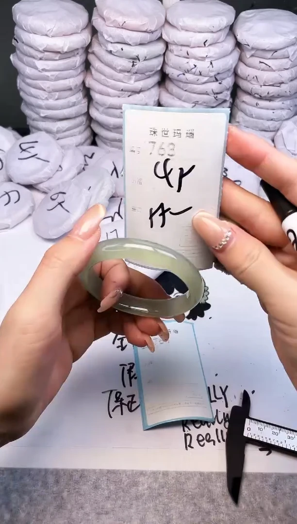 手镯玛瑙/玉髓未镶嵌763