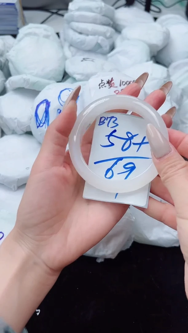 未镶嵌手镯石英质玉58圈口编号：B73