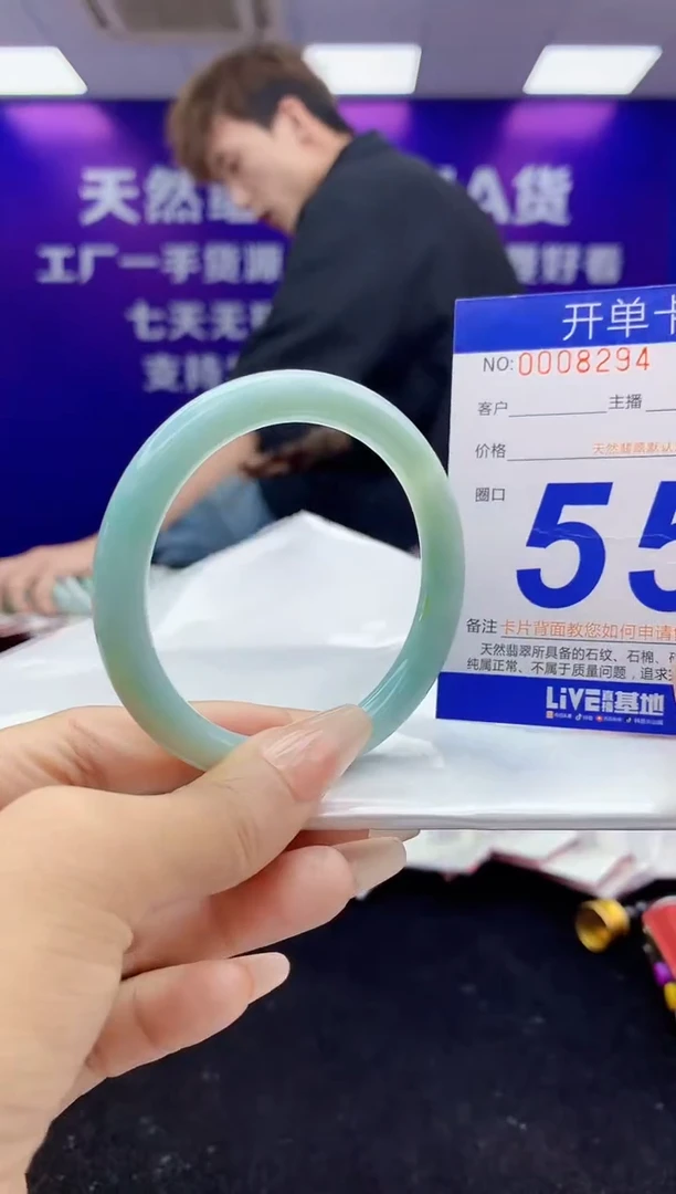 未镶嵌手镯翡翠AAAAAAAAAAAA
