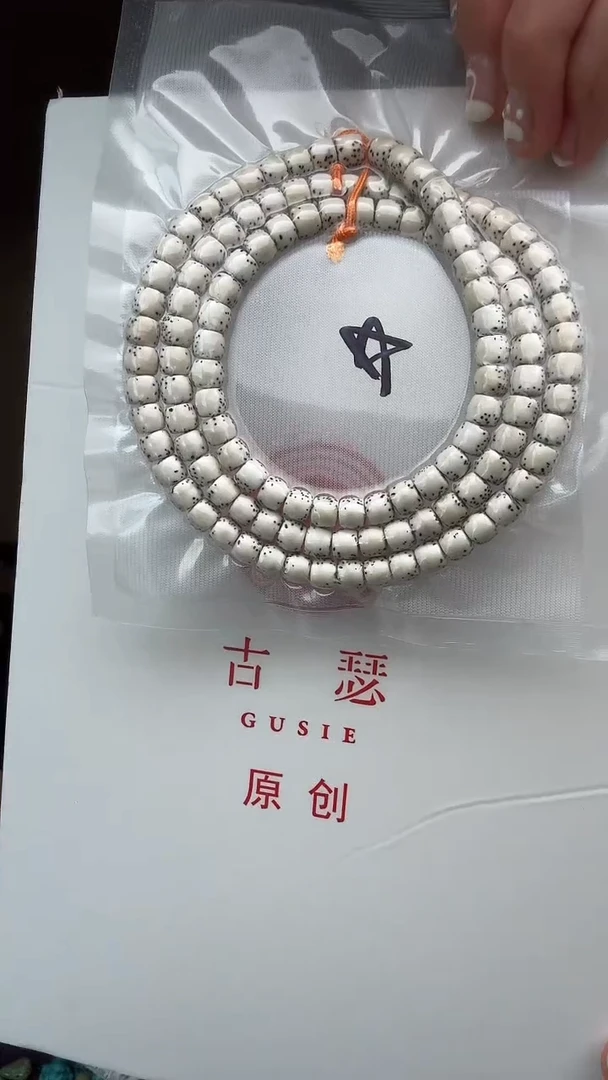 手串星月菩提用****78767专拍星月手串