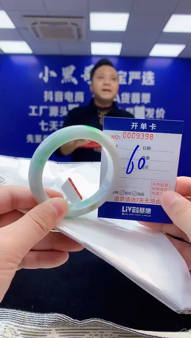 【闪购商品】翡翠手镯未镶嵌2翡翠天然A货手镯