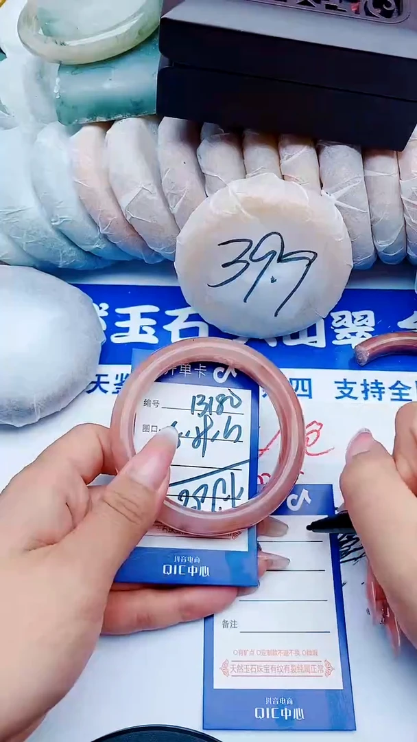 未镶嵌手镯石英质玉B180+58-59