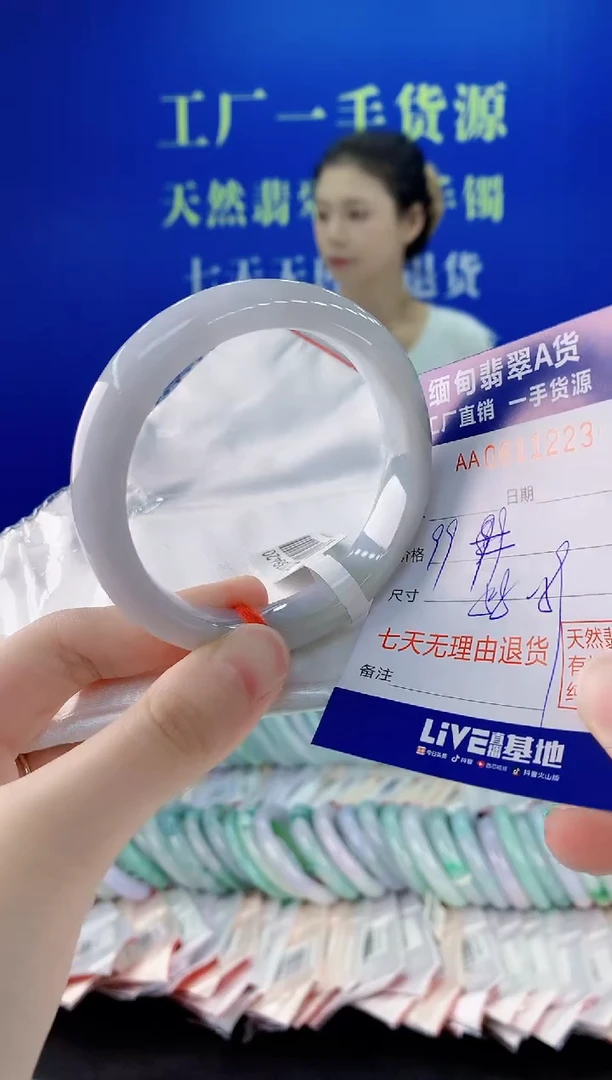 未镶嵌手镯翡翠23