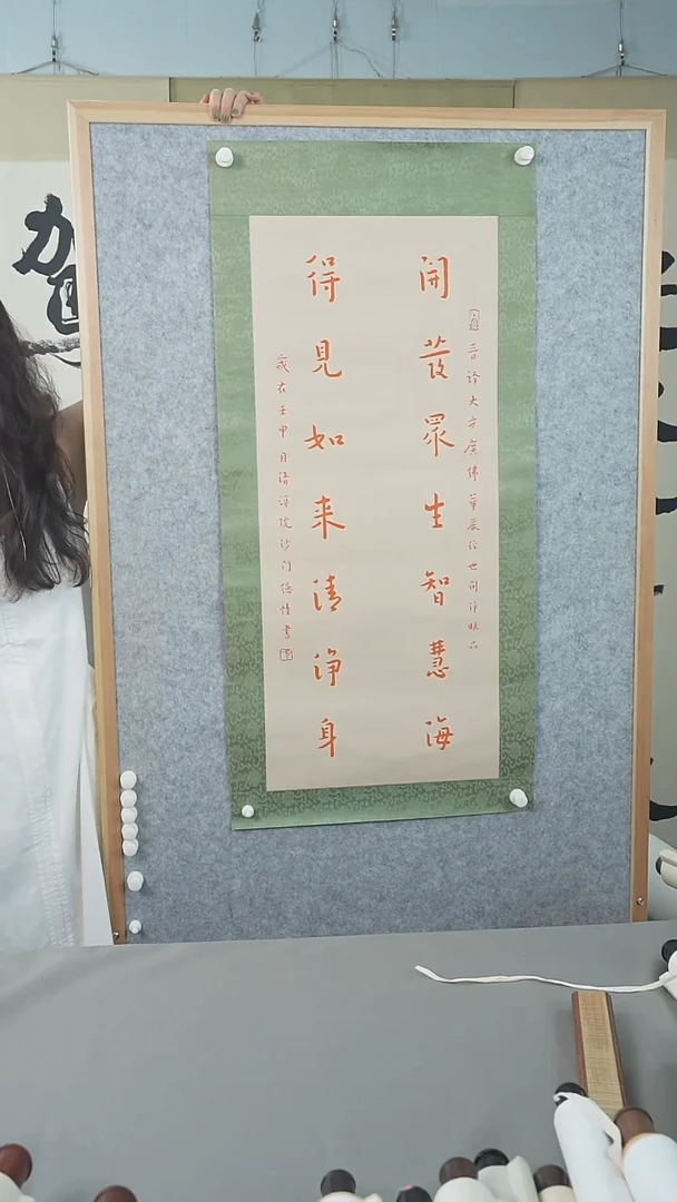 书法醉弘老师书法作品