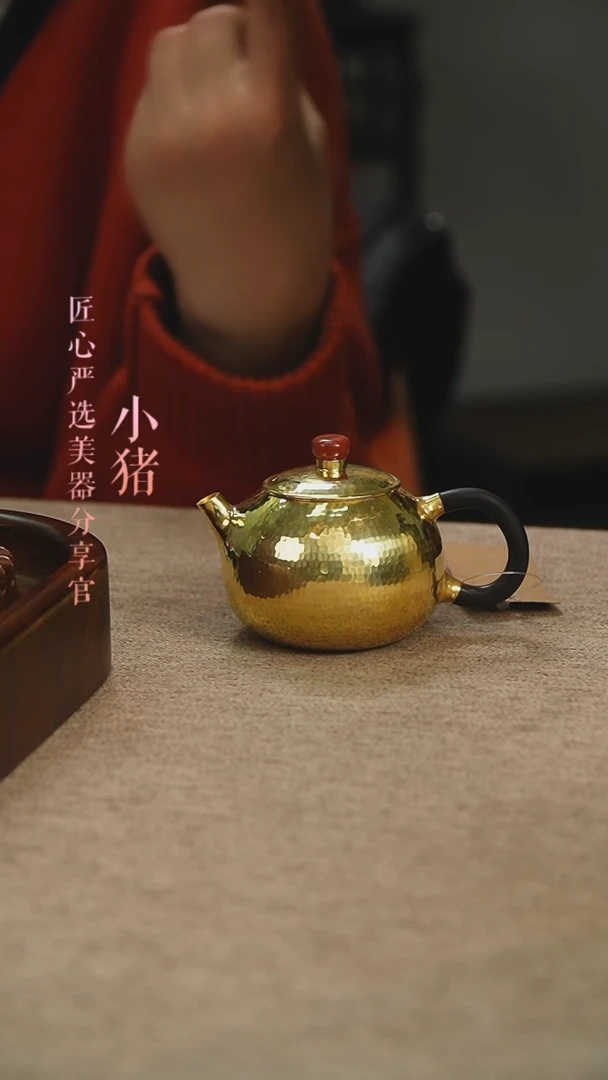 【闪购商品】镀金西施小壶