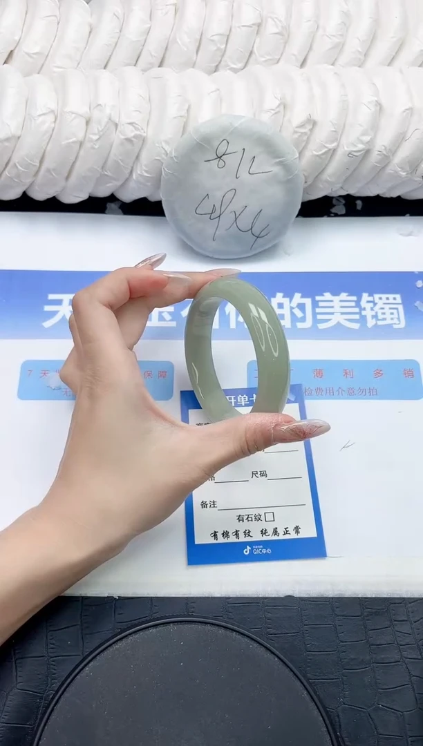 未镶嵌手镯石英质玉294-58