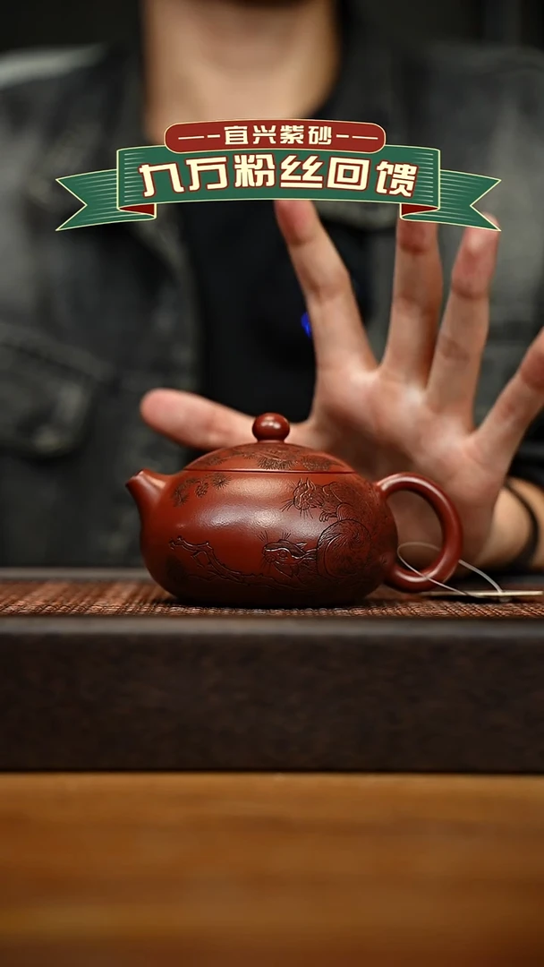 茶壶紫砂宜兴原矿 手工 紫砂壶容量200cc