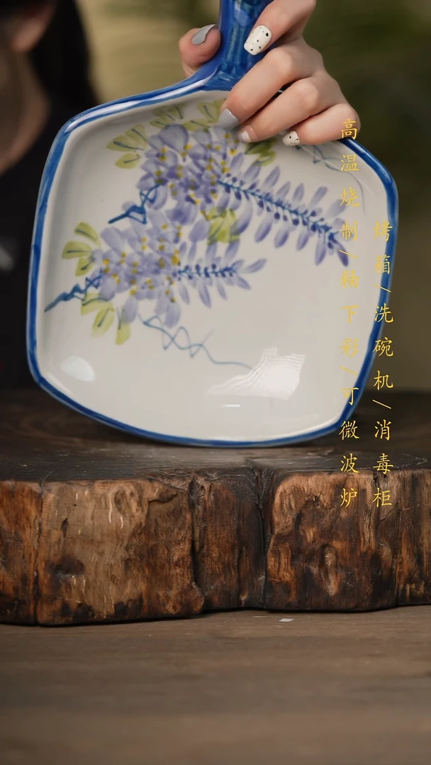 瓷片景德镇高温釉下彩可微波烤箱洗碗机