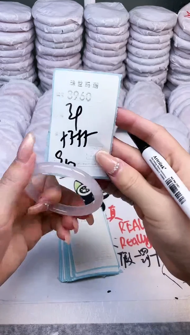 手镯玛瑙/玉髓未镶嵌3960