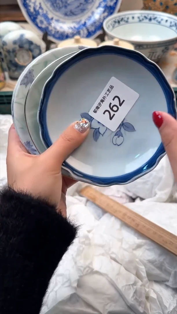 【闪购商品】瓷片A           262