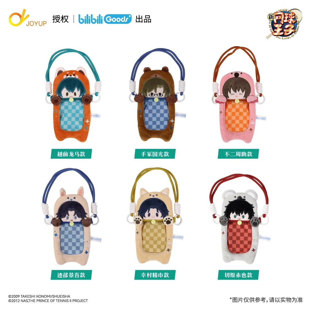 【预售】bilibiliGoods 新网球王子 With Animals主题 毛绒卡套