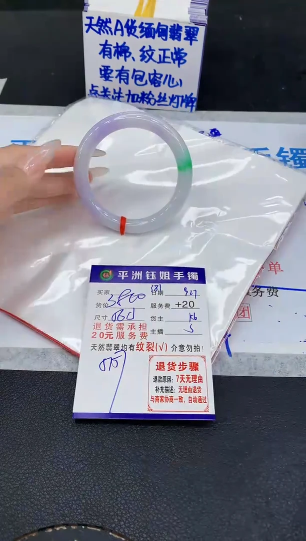 未镶嵌手镯翡翠111111111