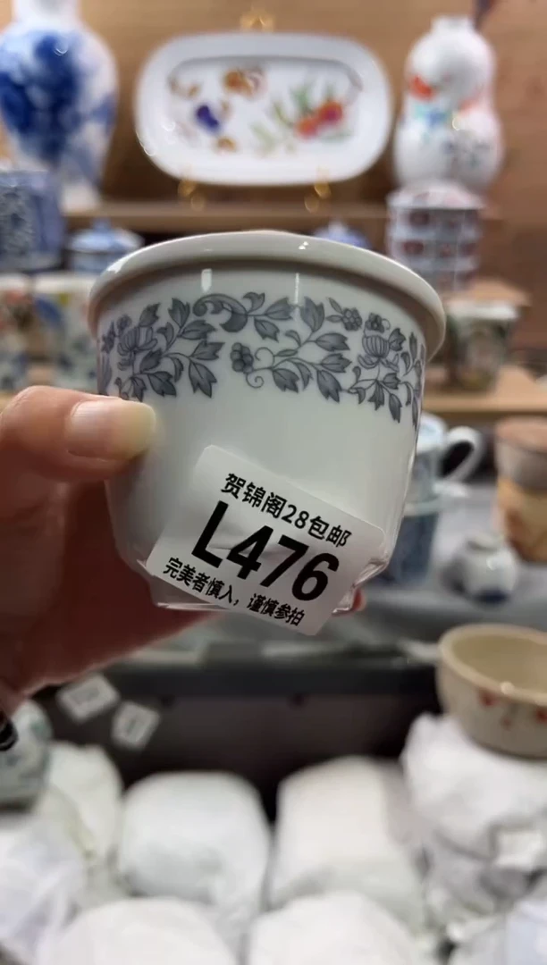 瓷片---------L476