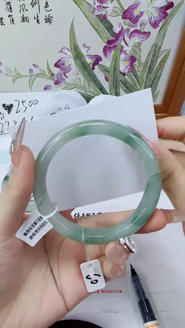 未镶嵌手镯石英质玉51-60/61