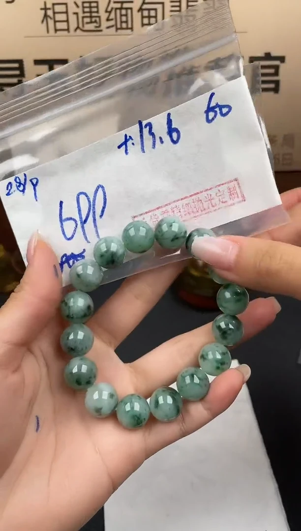 未镶嵌定制翡翠翡翠毛货抛光多样性发货拍一发一