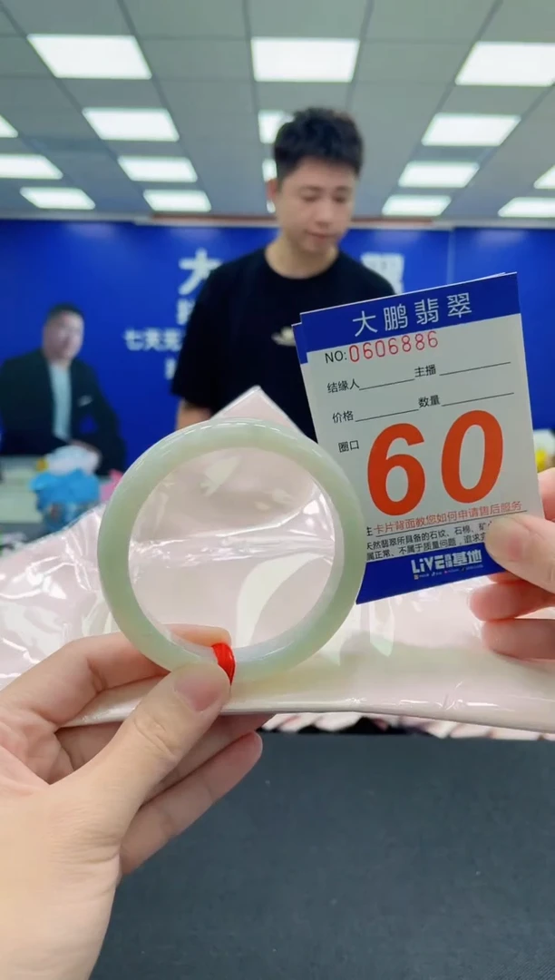 未镶嵌手镯翡翠AAAAAAAAA