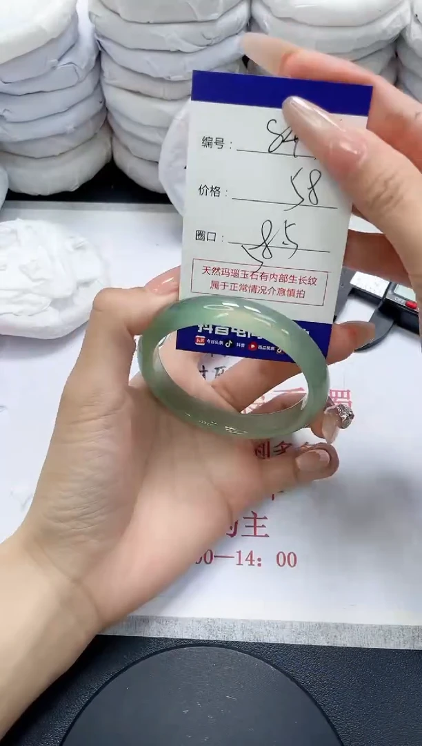 未镶嵌手镯玛瑙/玉髓845