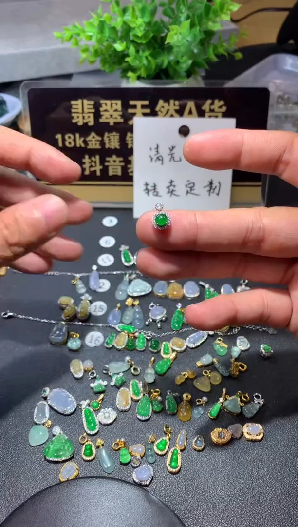 吊坠(不含链)银S925镶嵌翡翠嫣***?1