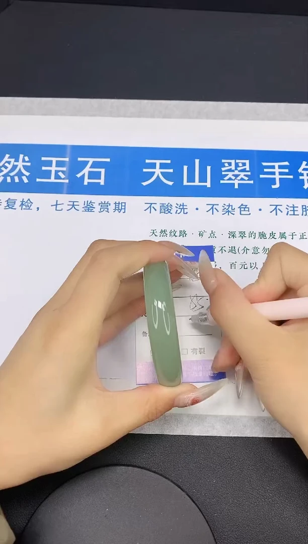 【闪购商品】石英质玉手镯未镶嵌多样性发货-35-55/6