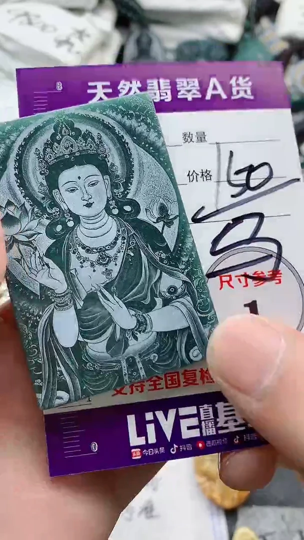 颈饰未镶嵌翡翠8888888