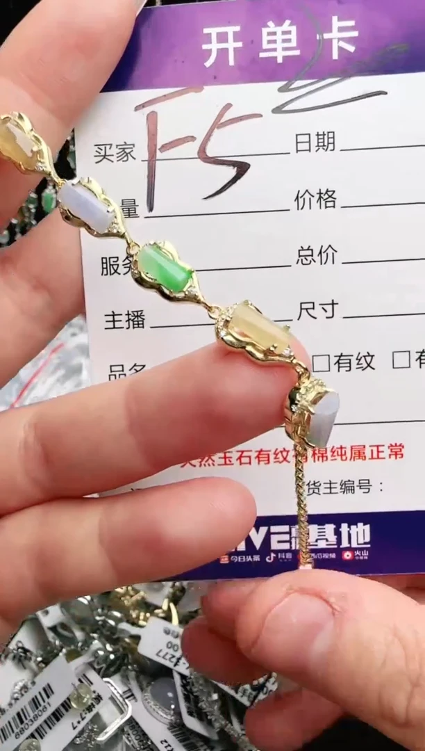 银S925镶嵌手链翡翠.