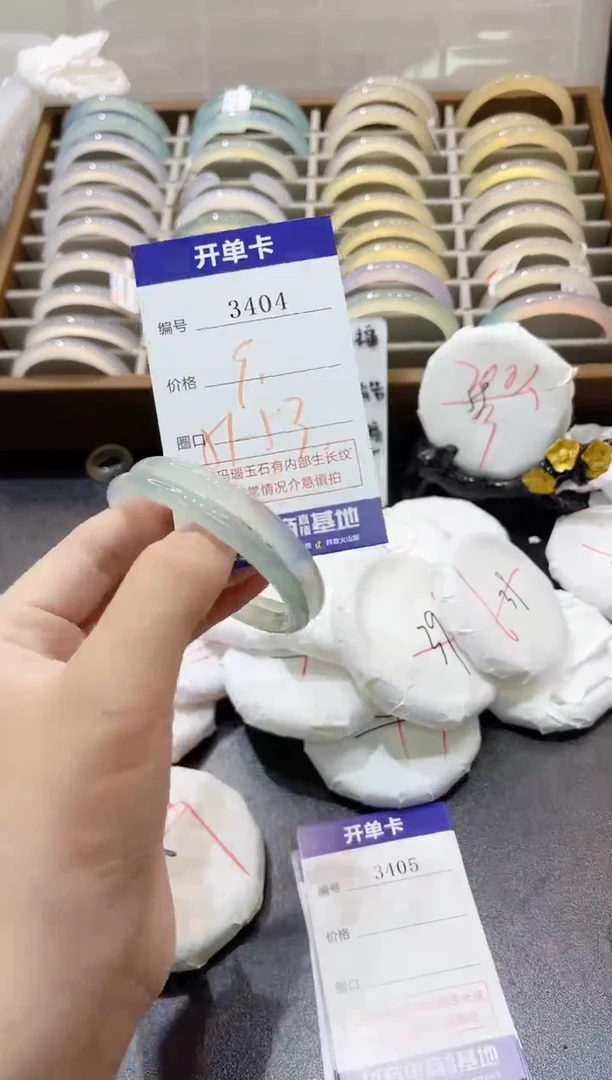 手镯玛瑙/玉髓未镶嵌3404