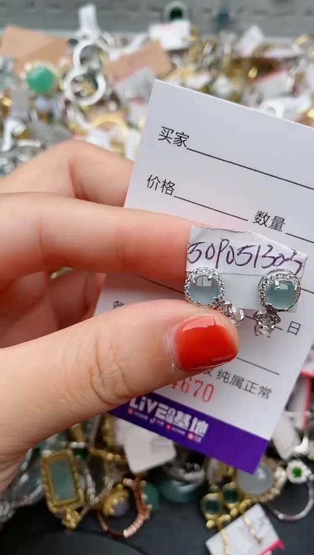 银S925镶嵌戒指翡翠.