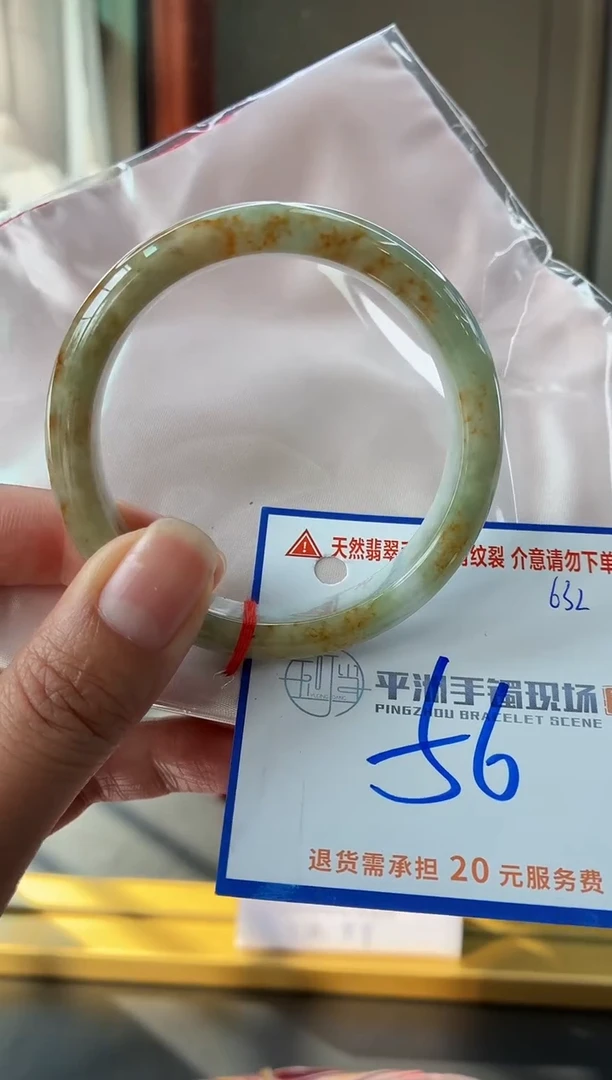 未镶嵌手镯翡翠1111111111