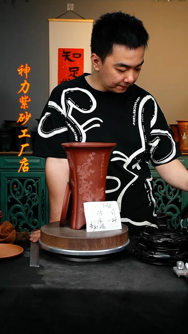 紫砂花盆花卉园艺7138+z