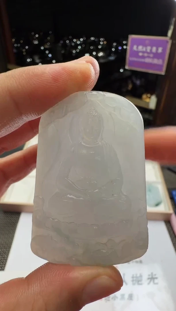 未镶嵌定制翡翠--60780