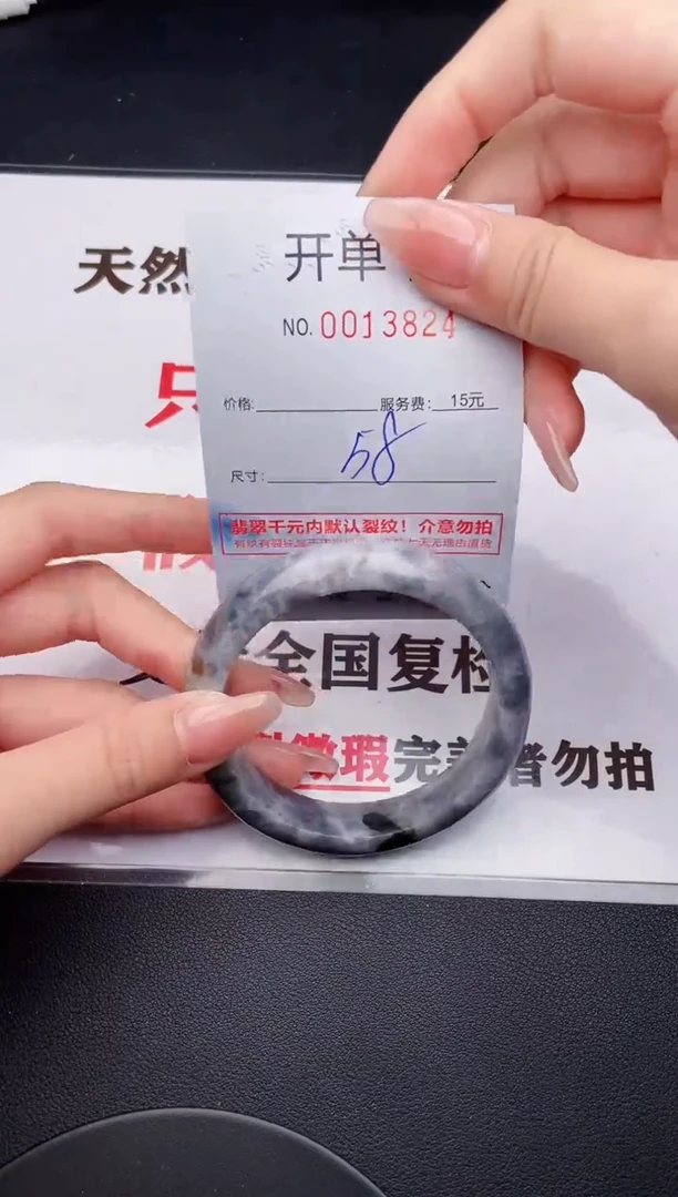 未镶嵌手镯翡翠24