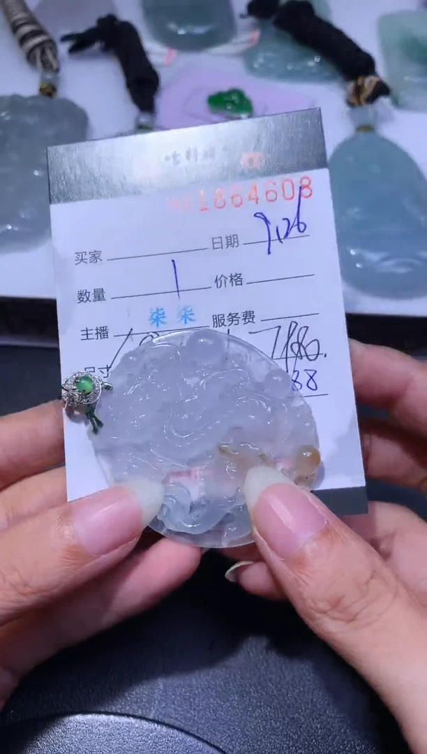 未镶嵌挂件翡翠哈轩 挂件1