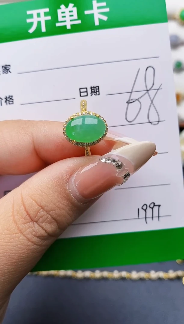 翡翠戒指银S925镶嵌1997
